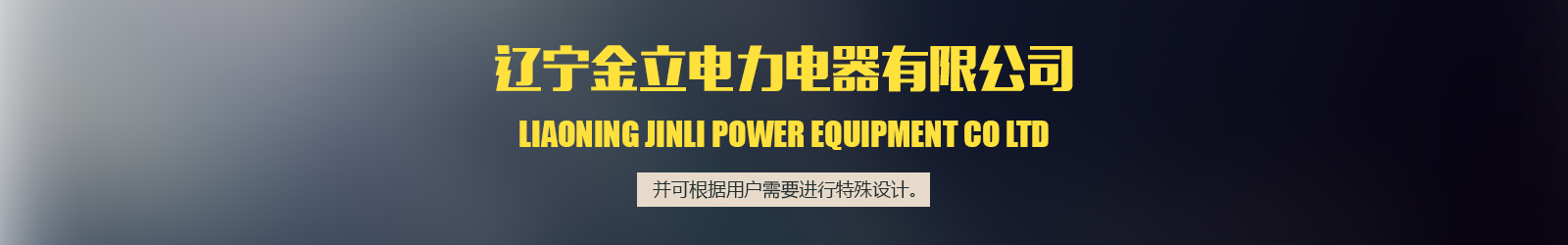 变压器组件有哪些