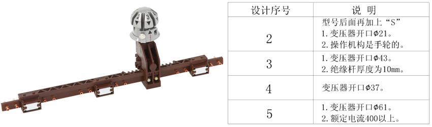 无励磁开关 无励磁开关