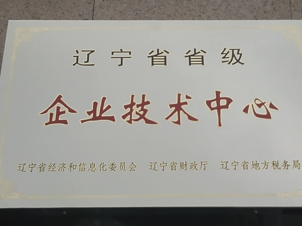 无励磁开关 无励磁开关