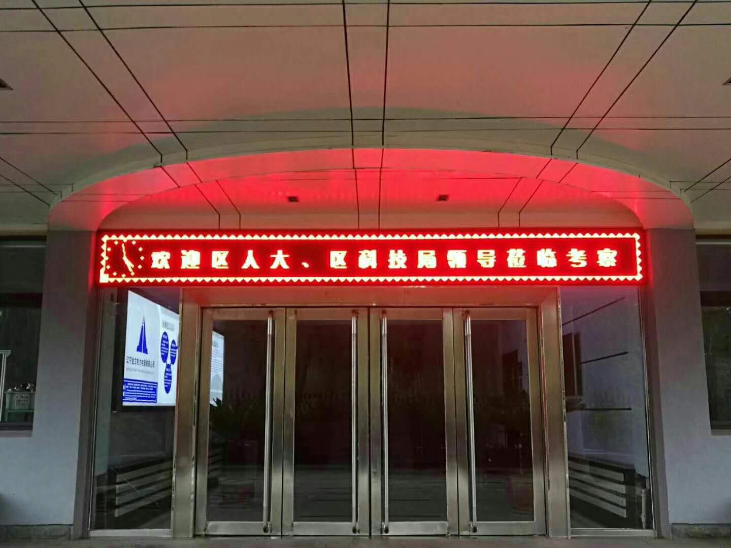 无励磁开关 无励磁开关