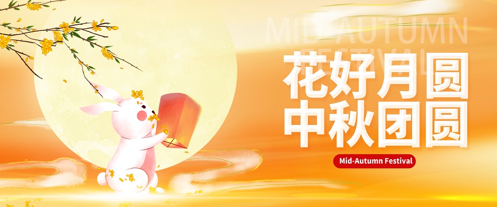 1726277460553383.jpg 微信图片_20240913082916.jpg