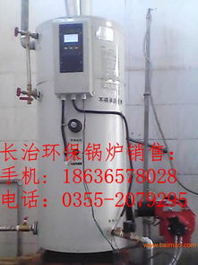 长治燃煤锅炉改造,长治燃煤锅炉改造生产厂家,长治燃煤锅炉改造价格