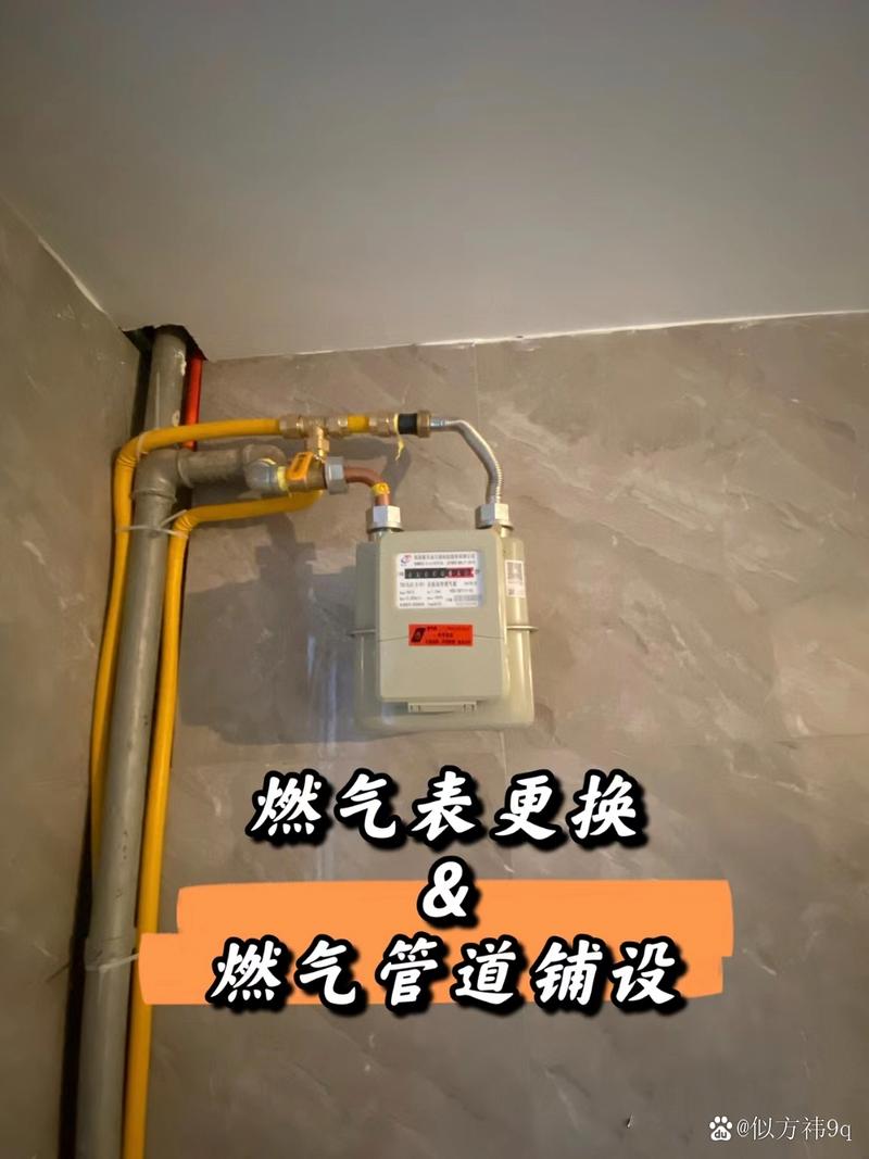 上海煤气表移位,天然气管道安装改造,煤气管道安装改造,燃气表移位,天