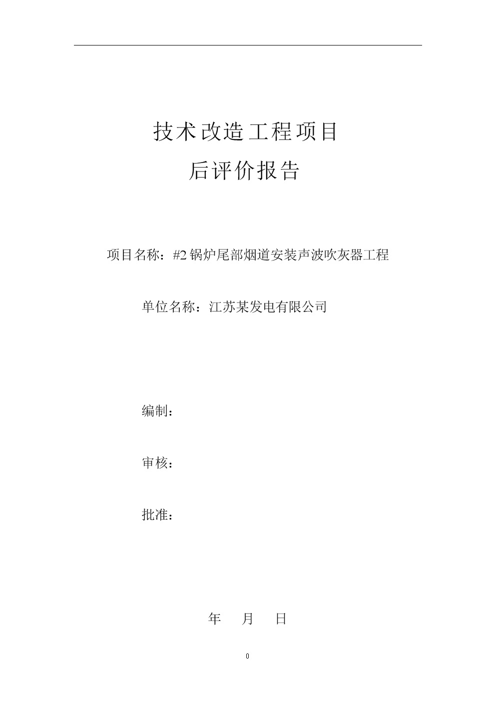 燃气热水器质量抽查,樱花等11款产品上黑榜,涉漏气,co.