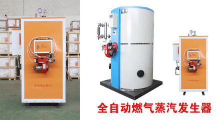 石油化工企业为何用燃气蒸汽发生器却不用燃油_社会_网