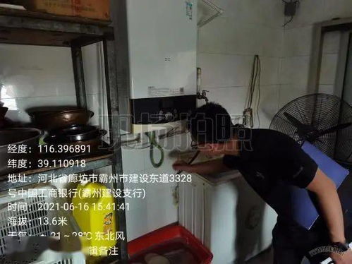 霸州这三大商超被曝光