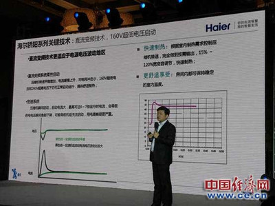 煤改清洁能源带来红利“蓝天保卫战”初战告捷 空气源热泵产业同比增66.2%
