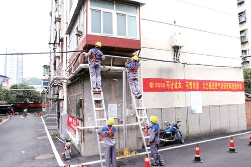 城区燃气管网更新改造工程全面启动，筑牢城市安全防线